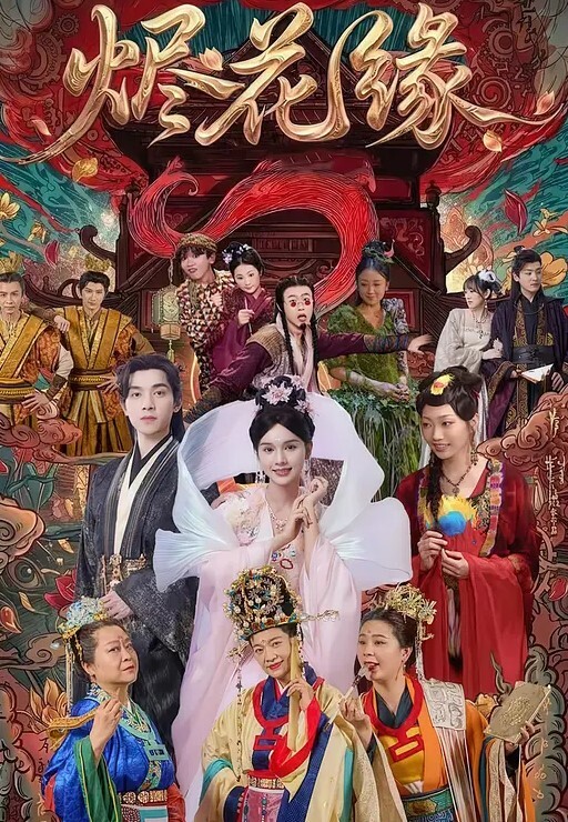 驯鹿姐姐的男友_偷窥姐夫做爱_门外偷情享用肉棒吃鸡颜射 - 最新电影
