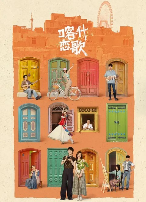 节日篇带着贞操环与女神见面 - 最新电影