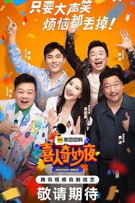 香港大香蕉在线视频 - 最新电影