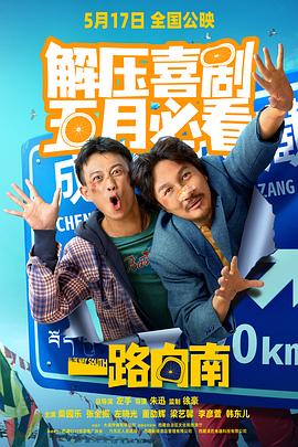 成人黄色免费视频 - 最新电影