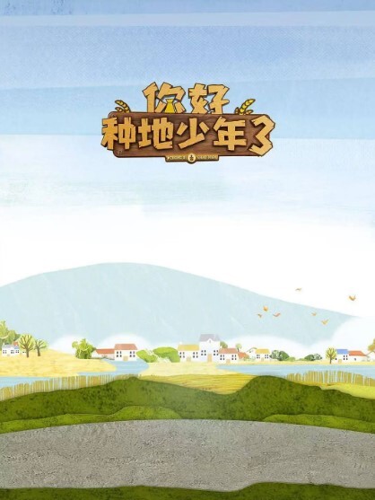 【抖阴学院】第15期・水上乐园 - 最新电影