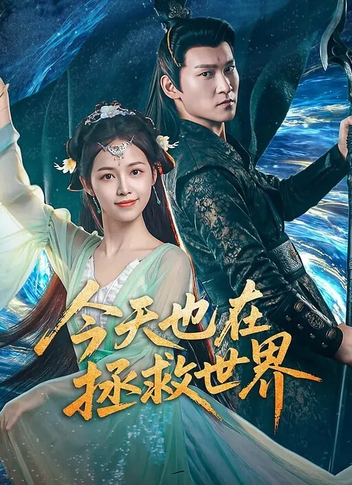 酒店约炮绎酒店潇洒点了莉莉居然是老相好来了用嫖C视频威胁她最后被狠狠的干了 - 最新电影