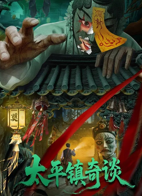 蒙眼足球少女肛塞骑马艹逼小蛮腰 - 最新电影