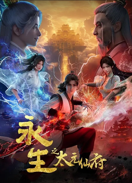 女神咖啡厅第5话 - 最新电影