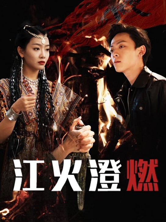 【艾希】人气女模舔脚口交服侍男主鸡巴后被无套狂捅骚穴高潮娇喘不停闷骚至极 - 最新电影