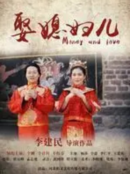 御神乐侦探团2 - 最新电影