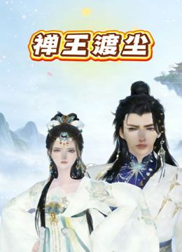 2025年2月最新流出超顶绿帽【钢蹦和毛票】多人运动，调教骚妻，太牛了，最后一个单男把头伸进嫂子的大腿深处搜寻那两片沾满湿液的阴唇 (1) - 最新电影