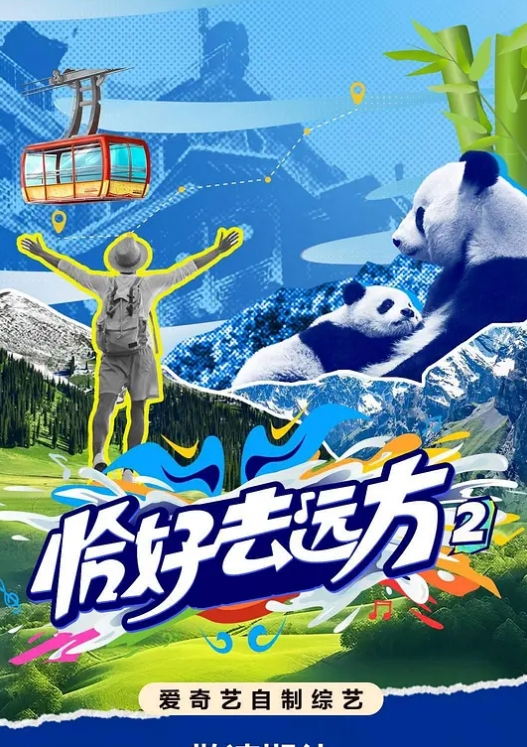 微微淫荡女上司被威胁的性爱之旅 - 最新电影
