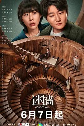 【极品美少女】爆艹粉色兔子睡衣嫩妹鲜嫩白虎小穴跳蛋攻击落地窗前全裸露出肏穴内射精液直流淫靡嫩穴风景美如画 - 最新电影