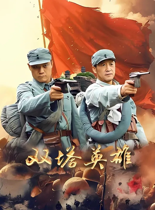 毒蛇公主 - 最新电影