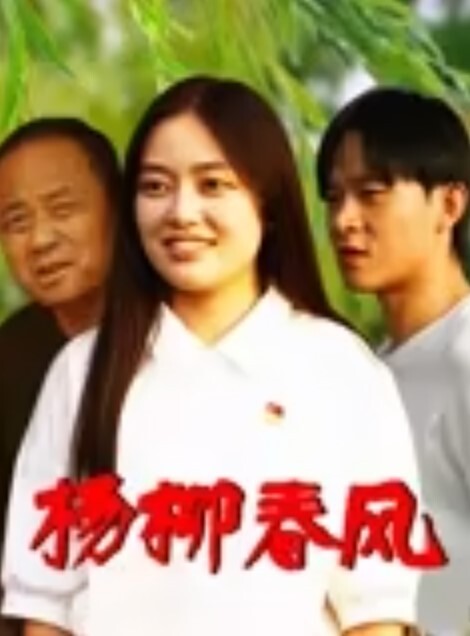 20206989410用户上传调教清纯学生妹 - 最新电影
