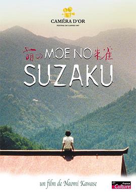 日本男女啪啪啪视频 - 最新电影